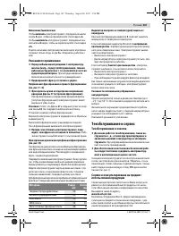 Страница 107