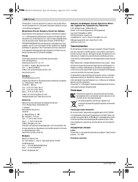 Страница 108
