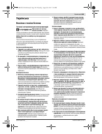 Страница 109