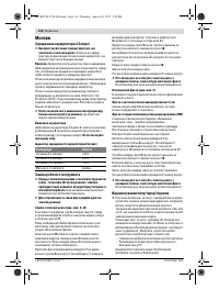Страница 112