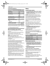 Страница 118