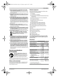 Страница 123