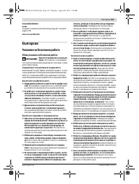 Страница 127