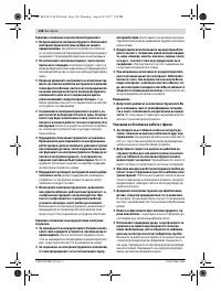 Страница 128