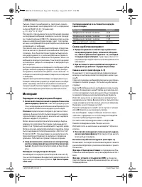 Страница 130