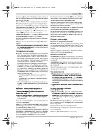 Страница 131