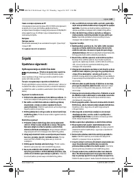 Страница 139