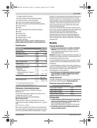 Страница 141
