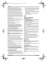 Страница 142