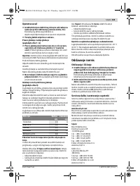 Страница 143