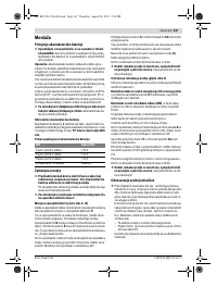 Страница 147