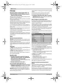 Страница 148