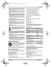 Страница 151