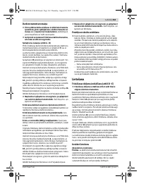 Страница 163