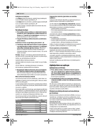 Страница 164