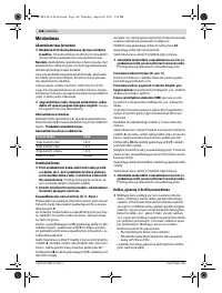 Страница 168