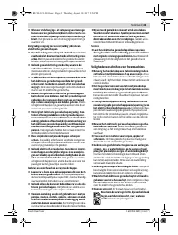 Страница 43