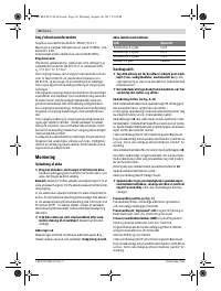 Страница 50