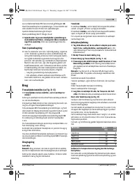 Страница 51