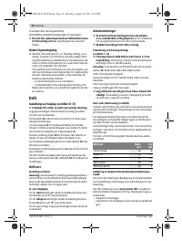 Страница 56