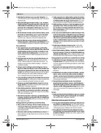 Страница 58
