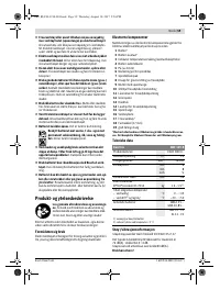 Страница 59