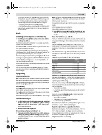 Страница 61