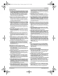 Страница 63