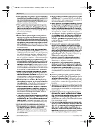 Страница 68