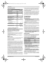 Страница 70