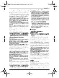 Страница 71