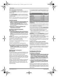 Страница 72