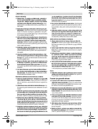 Страница 74