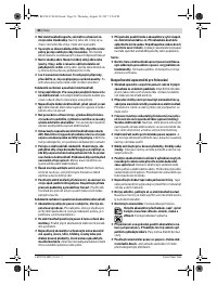 Страница 86