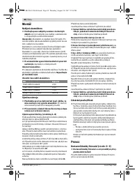 Страница 88