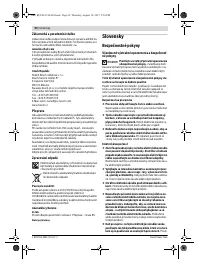 Страница 90