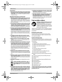 Страница 92