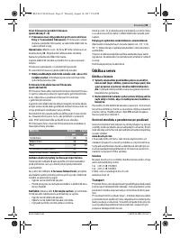 Страница 95