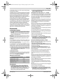 Страница 99