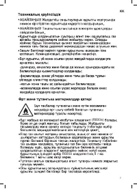 Страница 35