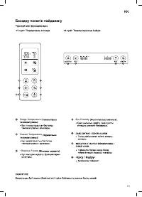 Страница 43