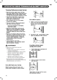 Страница 48