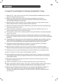 Страница 55
