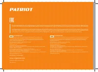 Страница 20