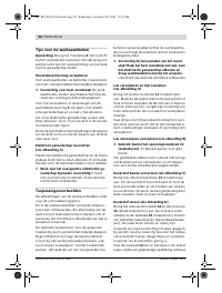 Страница 58