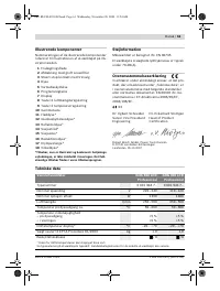 Страница 61