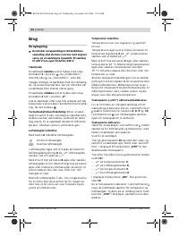 Страница 62