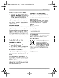 Страница 71