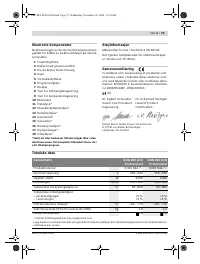 Страница 73