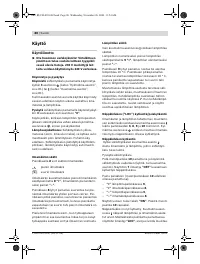 Страница 80